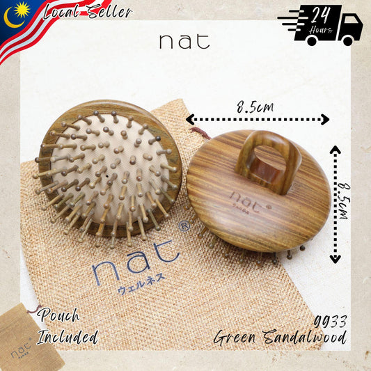 NAT PREMIUM Natural Green Sandalwood Handy Tooth Anti-Static Smooth Care Hair Brush - 9933