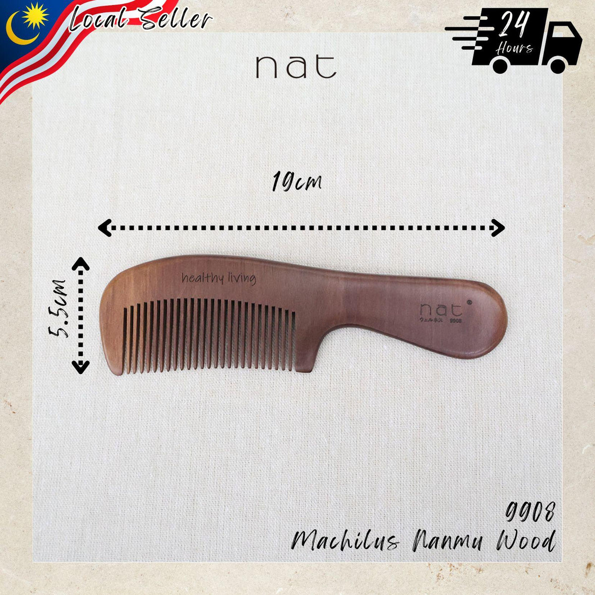 NAT Natural Machilus Nanmu Anti Static Wooden Gentle Relief Comb - 9908